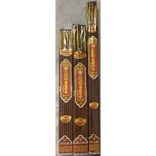 Nhang 8 tiếng malaysia thơm trầm ít khói 12 cây