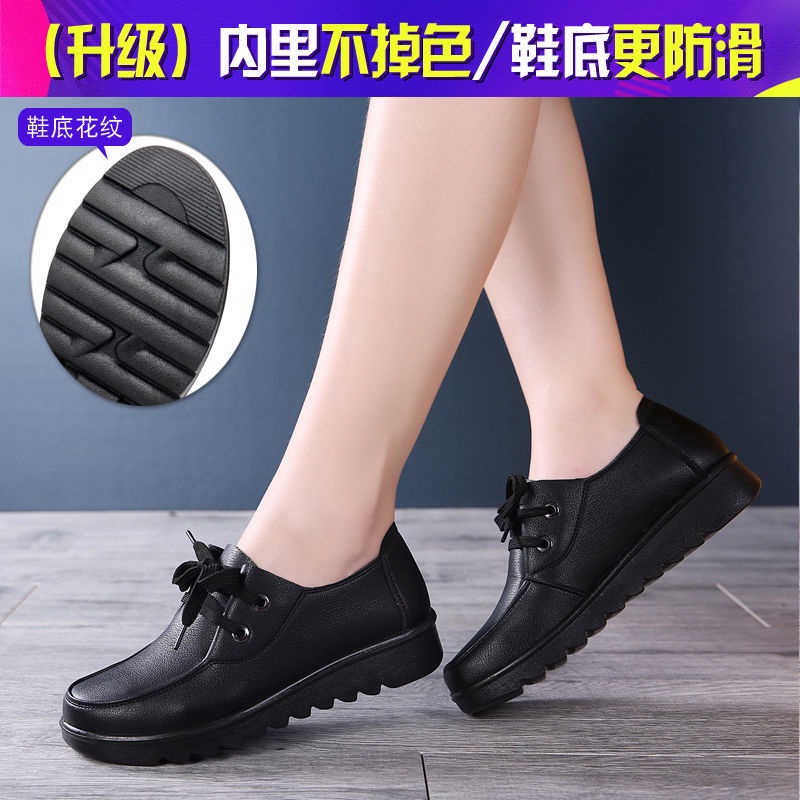 ❈♙▥Giày công sở chống trượt KFC giày da nữ màu đen thoải mái và mềm mại nhà bếp nhà hàng trung niên giày giày đơn đế bằn