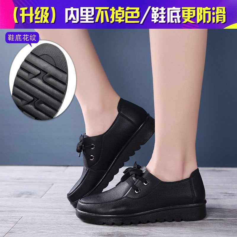 ❈♙▥Giày công sở chống trượt KFC giày da nữ màu đen thoải mái và mềm mại nhà bếp nhà hàng trung niên giày giày đơn đế bằn