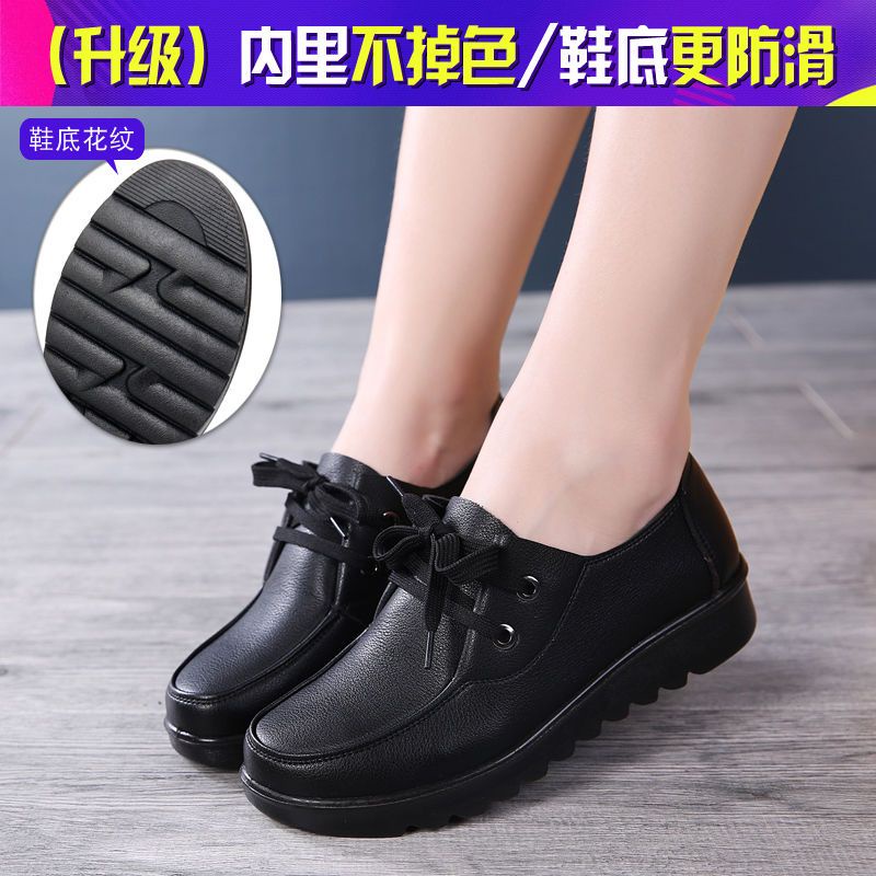 ❈♙▥Giày công sở chống trượt KFC giày da nữ màu đen thoải mái và mềm mại nhà bếp nhà hàng trung niên giày giày đơn đế bằn