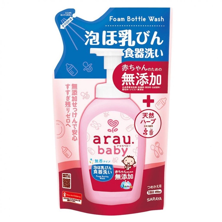 Nước rửa bình sữa Arau Baby của Nhật dạng chai 500ml và túi 450ml - MẪU MỚI