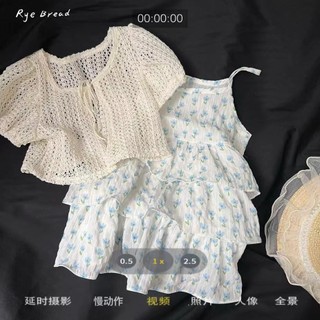 Set Đầm Hai Dây Và Áo Thun Tay Ngắn Chống Nắng Phong Cách Thời Trang Mới Dành Cho Bé Gái