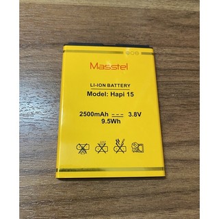 Pin Masstel Hapi 15