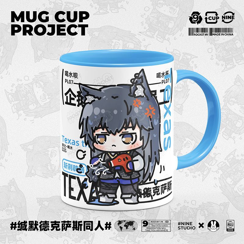 Cốc Nước Bằng Sứ In Họa Tiết Tomorrow 'S Ark Merchandise Texas Chính Hãng Arknights Texas the Omertosa