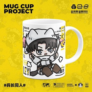Cốc Uống Nước Bằng Gốm Sứ Có Nắp Đậy In Hình Attack on Titan Merchandise Levier Captain Haseko