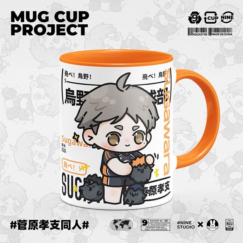 Cốc Uống Nước Bằng Gốm Sứ In Hình Nhân Vật Trong Phim Hoạt Hình Haikyu!! Haikyuu!!