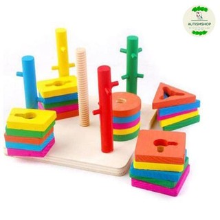 Đồ chơi luồn cọc 5 trụ luyện tay- thả cọc hình khối logic cho bé