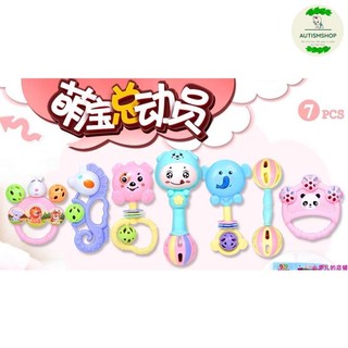 Combo set 7 món đồ chơi lục lạc cho bé