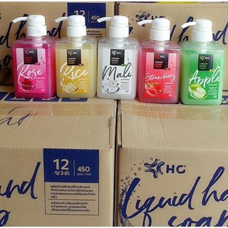 (Hàng nhập khẩu )Nước Rửa Tay Thơm HC-450ml-Thái Lan