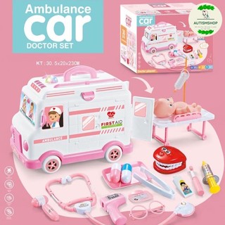 Đồ chơi xe cứu thương bác sĩ facebook Lân Trịnh