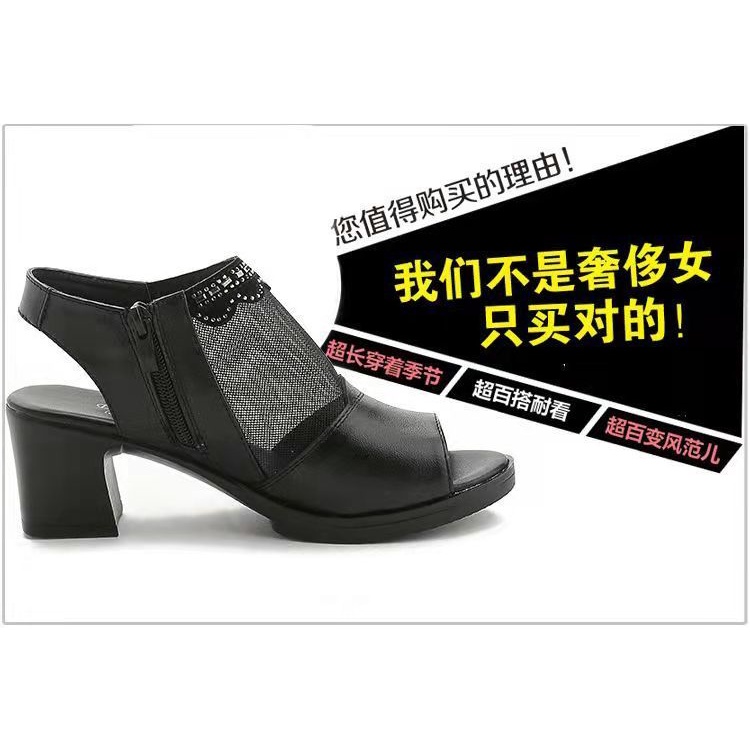 Sandal Cao Gót Thiết Kế Mới Cao Cấp Thời Trang Mùa Hè Dành Cho Người Lớn Tuổi