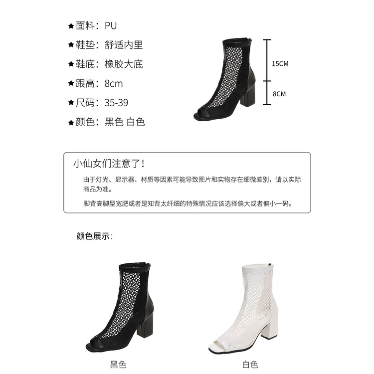 Giày Bốt Cao Gót Hở Mũi Phối Lưới Thoáng Khí Thời Trang Mùa Xuân 2023 Cho Nữ