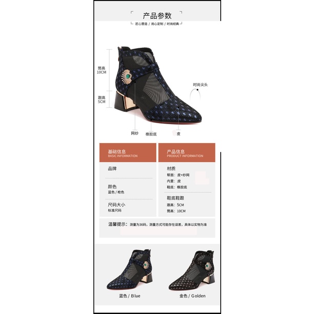 Giày Bốt Cao Gót Bằng Da Mềm Phối Lưới Rỗng Thời Trang Mùa Hè 2022