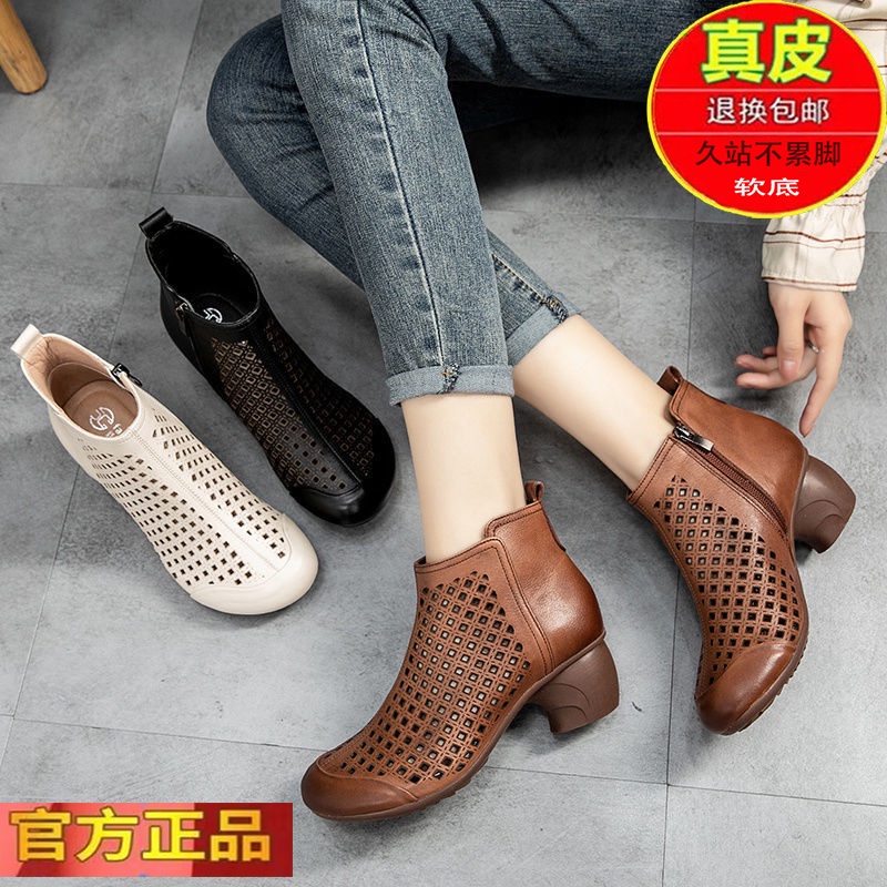 Giày Bốt Đế Dày Đục Lỗ Thoáng Khí Có Khóa Kéo Thời Trang Xuân Thu 2023 Cho Nữ