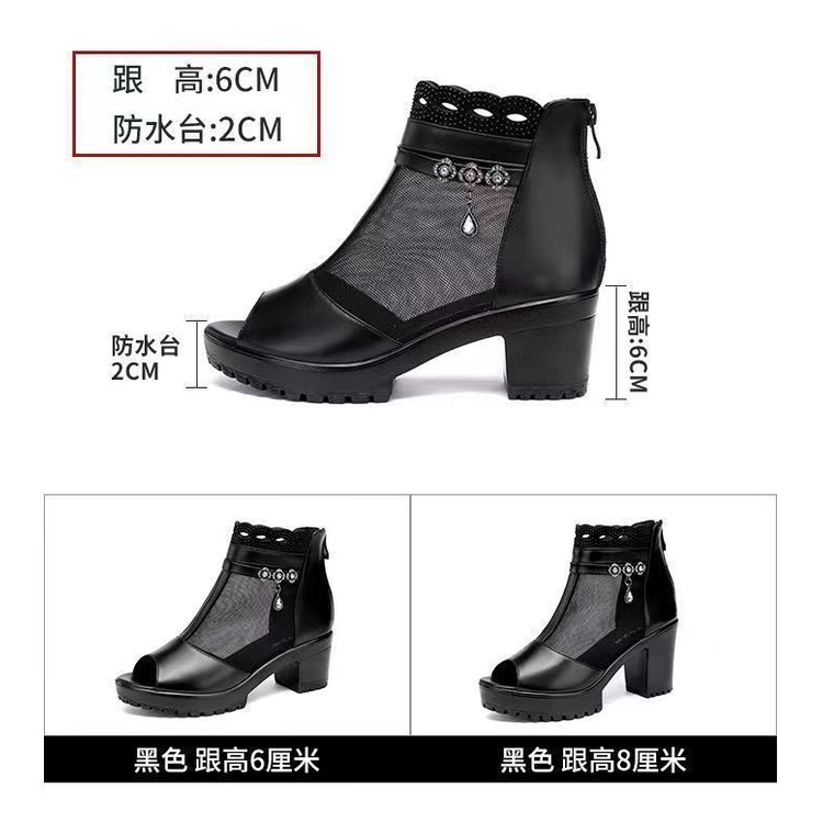 Giày Sandal Cao Gót Hở Mũi Chất Liệu Da Thật Phối Lưới Thời Trang Mùa Hè Cho Nữ