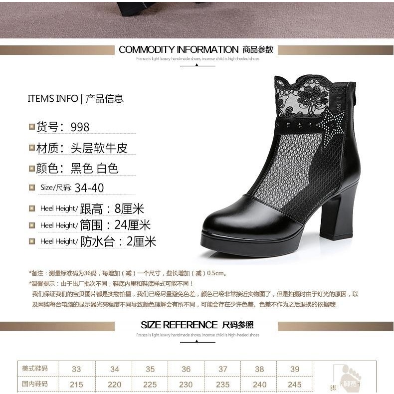 Giày Bốt Cao Gót Bằng Da Thật Phối Lưới Thoáng Khí Thời Trang Mùa Xuân Cho Nữ