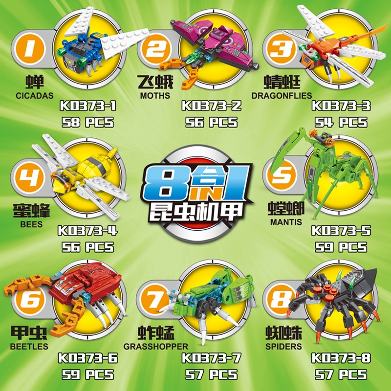 Bộ Đồ Chơi Lắp Ráp Lego Hình Bươm Bướm 6 Món Cho Bé