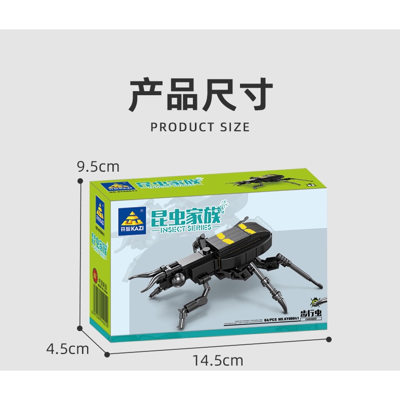 Bộ Đồ Chơi Lắp Ráp Lego Hình Bươm Bướm 6 Món Cho Bé