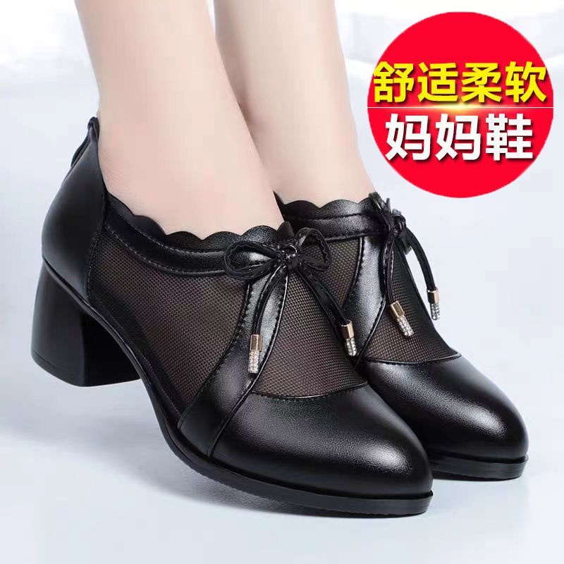 Giày Sandal Da Thật Đế Mềm Dày Phối Lưới Thoáng Khí Thời Trang Mùa Hè Cho Nữ