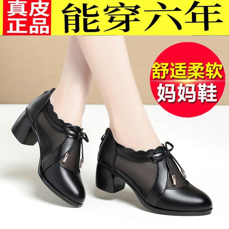 Giày Sandal Da Thật Đế Mềm Dày Phối Lưới Thoáng Khí Thời Trang Mùa Hè Cho Nữ