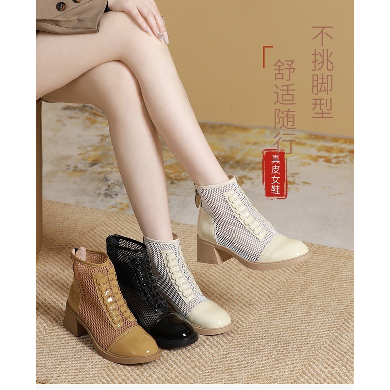 Giày Bốt Da Mềm Phối Lưới Thoáng Khí Thời Trang Xuân Hè Cho Nữ