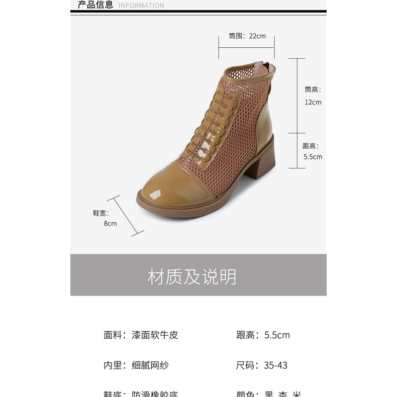 Giày Bốt Da Mềm Phối Lưới Thoáng Khí Thời Trang Xuân Hè Cho Nữ