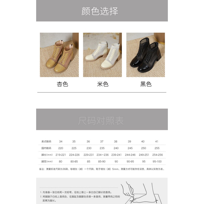 Giày Bốt Da Mềm Phối Lưới Thoáng Khí Thời Trang Xuân Hè Cho Nữ