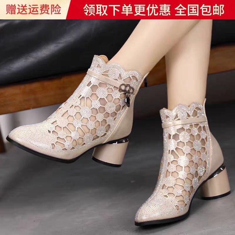 Giày Bốt Cao Gót Da Mềm Phối Lưới Thoáng Khí Đính Đá Thời Trang Xuân Hè 2022 Cho Nữ