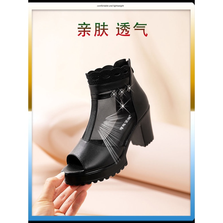 Giày Bốt Da Mềm Gót Dày Hở Mũi Phối Lưới Thời Trang Xuân Hè 2022 Cho Nữ