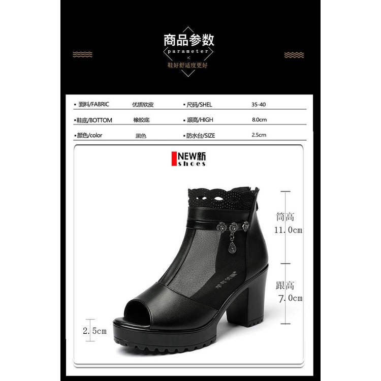 Giày Bốt Da Mềm Gót Dày Hở Mũi Phối Lưới Thời Trang Xuân Hè 2022 Cho Nữ