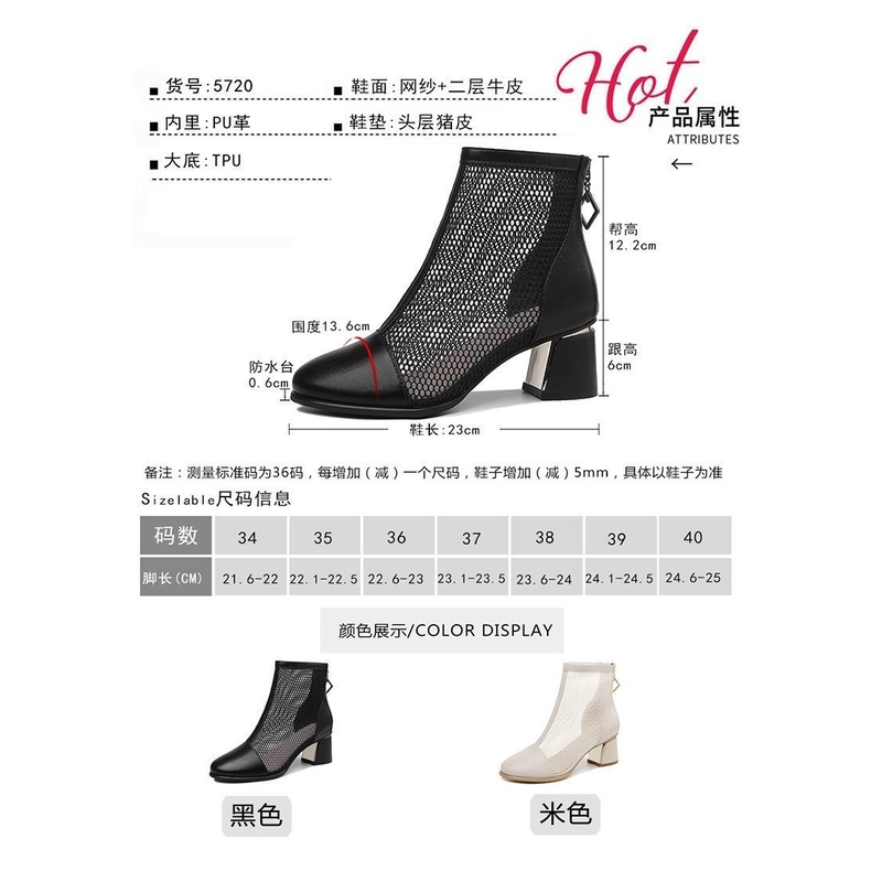 Giày Bốt Cao Gót Phối Lưới Thoáng Khí Phong Cách Mới 2023