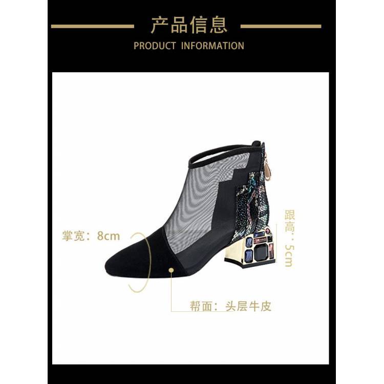 Giày Bốt Cao Gót Phối Lưới Thoáng Khí Đính Đá Thời Trang Mới 2020 Cho Nữ