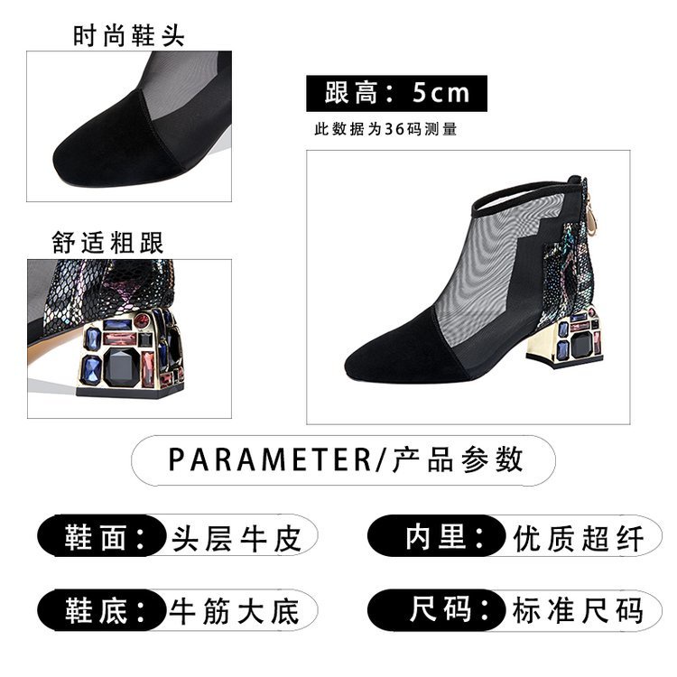 Giày Bốt Cao Gót Phối Lưới Thoáng Khí Đính Đá Thời Trang Mới 2020 Cho Nữ