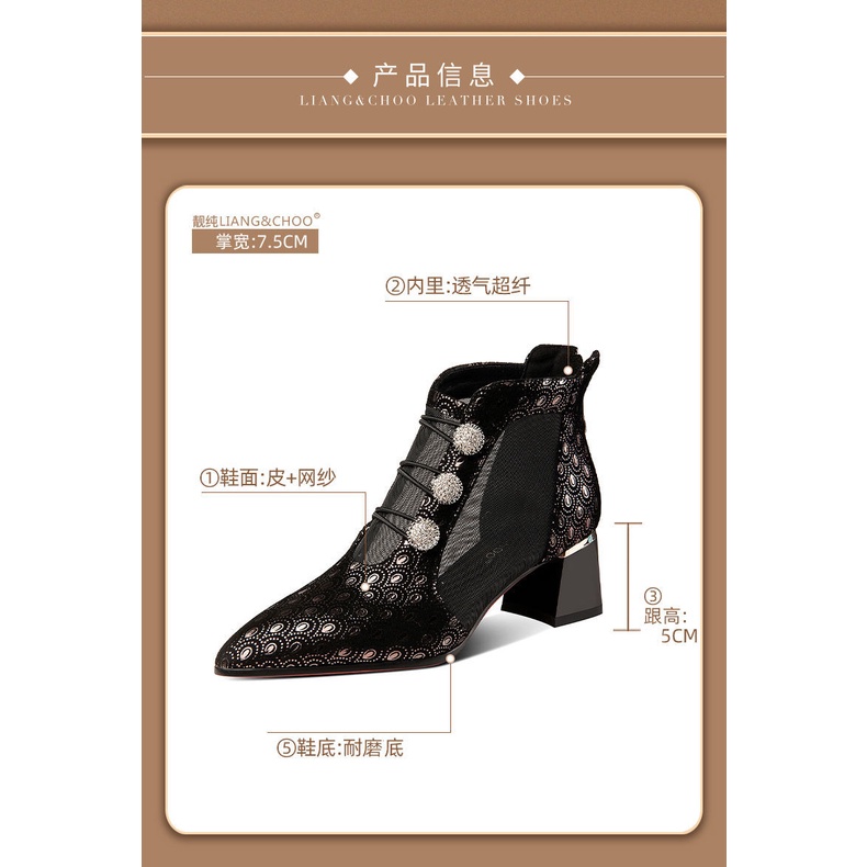 Giày Sandal Cao Gót Da Mềm Phối Lưới Thời Trang Mùa Hè Cho Nữ