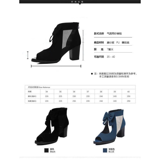 [Wenzhou Hàng Giao Hàng Nhanh] Sandal Cao Gót Hở Mũi Thắt Nút Phối Lưới Màu Đen Dành Cho Nữ