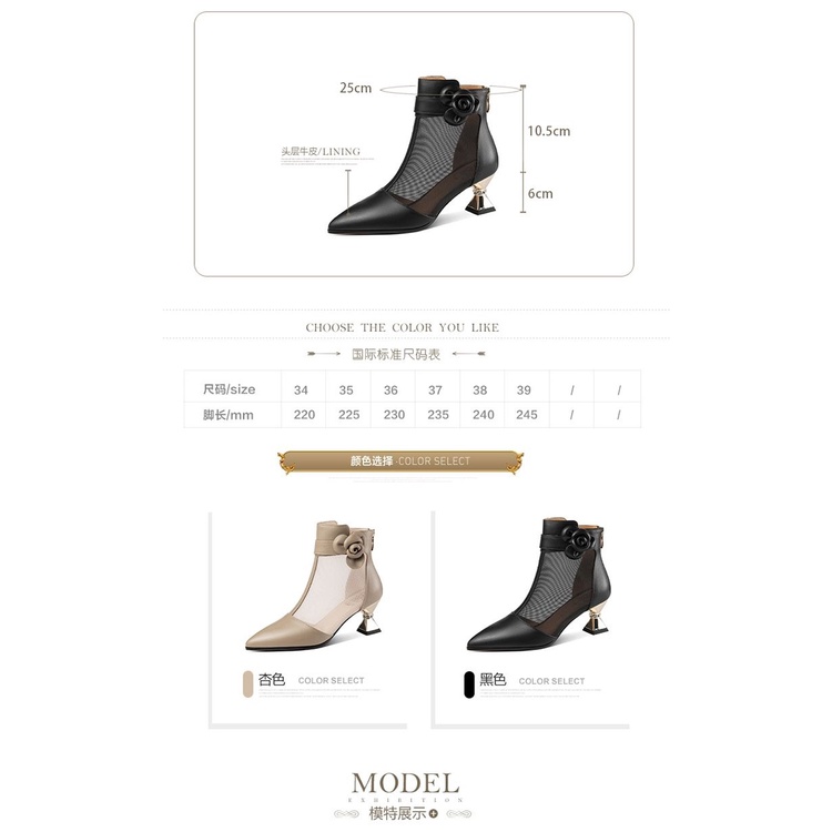 Giày Bốt Da Cao Gót Phối Lưới Xuyên Thấu Thời Trang Xuân 2023 Cá Tính Cho Nữ