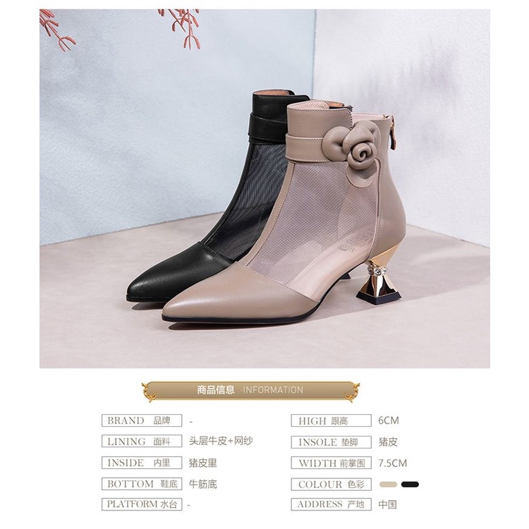 Giày Bốt Da Cao Gót Phối Lưới Xuyên Thấu Thời Trang Xuân 2023 Cá Tính Cho Nữ