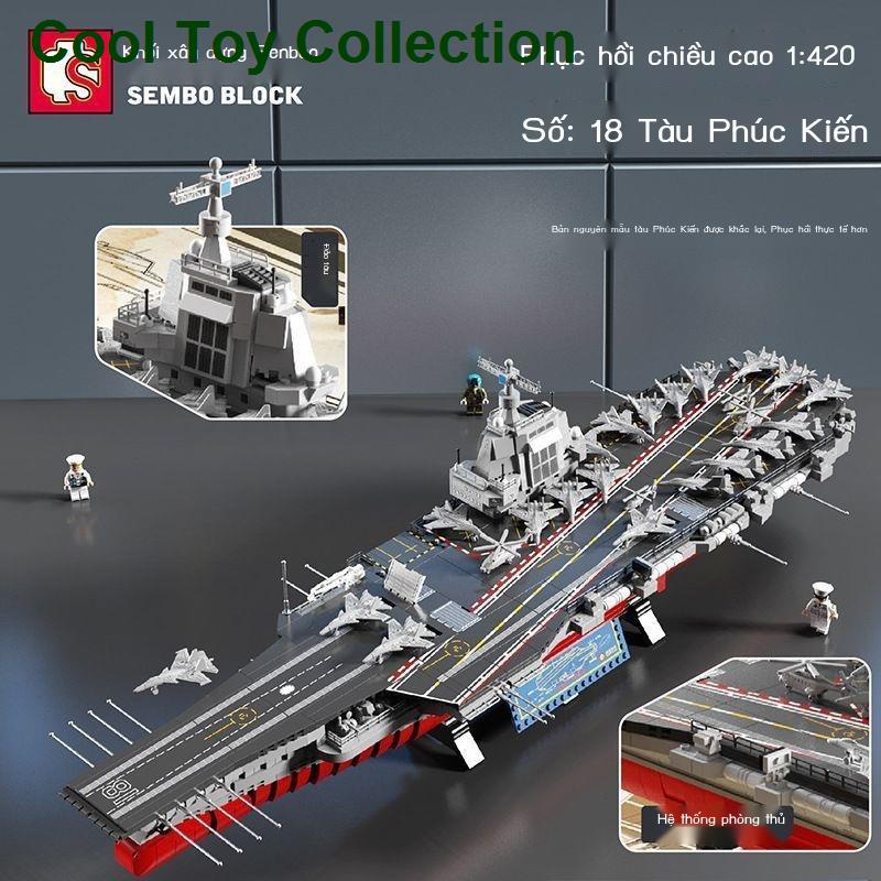🔥 Có hàng tồn kho 🌟Mô hình tàu sân bay tương thích với các khối Lego và đồ chơi hạt nhỏ khó lắp ráp