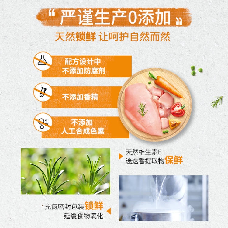 Thức ăn cho mèo Meishi 3.6 catties cho mèo trưởng thành thức ăn cơ bản cho mèo con mèo xanh mèo cam Garfield 0 thêm hươn