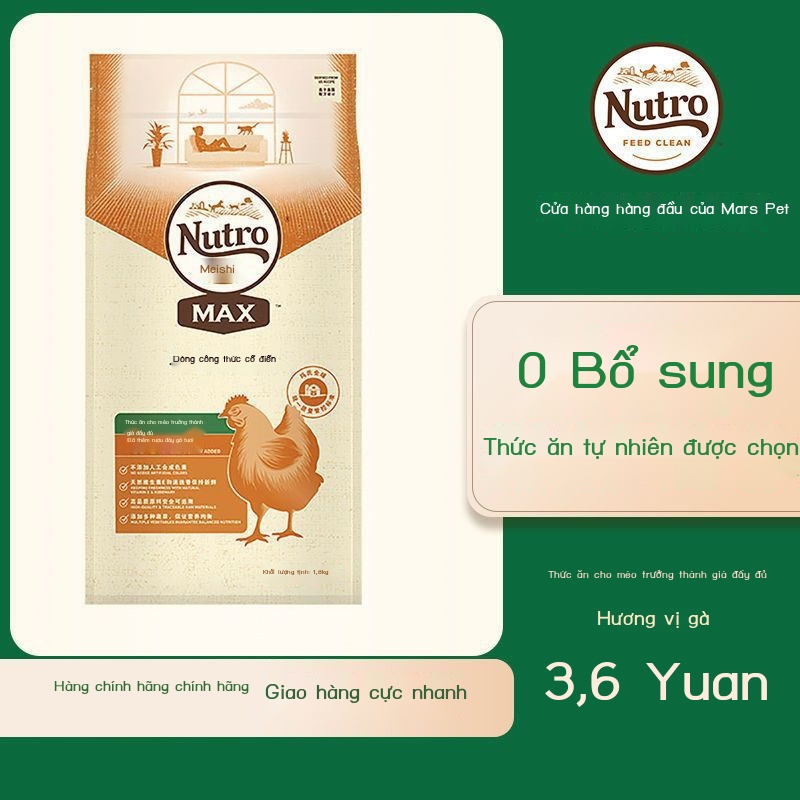 Thức ăn cho mèo Meishi 3.6 catties cho mèo trưởng thành thức ăn cơ bản cho mèo con mèo xanh mèo cam Garfield 0 thêm hươn