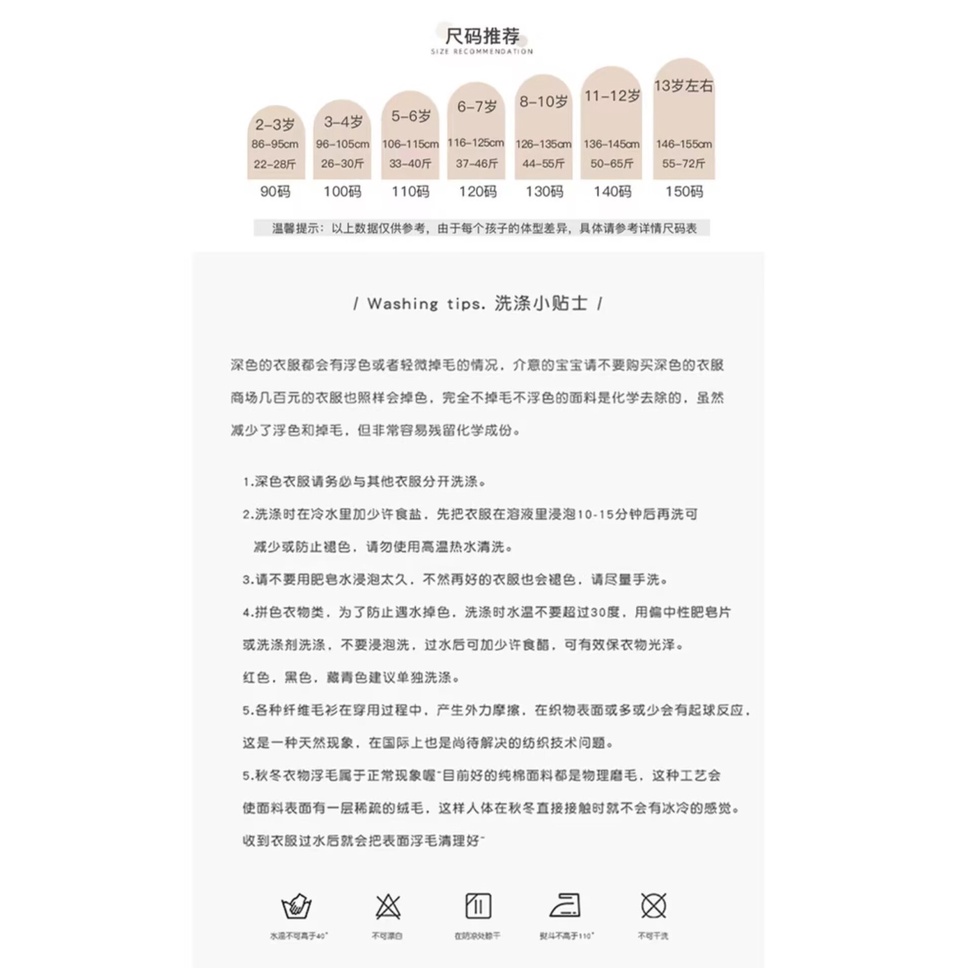 Hàng Mới Về Đầm Hán Phục Dáng Suông Phong Cách Trung Hoa Thời Trang Mùa Hè 2023 Mới Cho Bé Gái