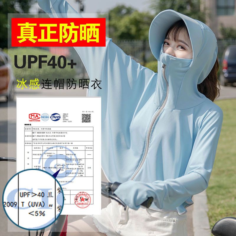 Áo Khoác Chống Nắng Tay Dài Bằng Lụa Lạnh Mỏng Phong Cách Hàn Quốc Chống Tia Cực Tím Phong Cách Mới Cho Nữ