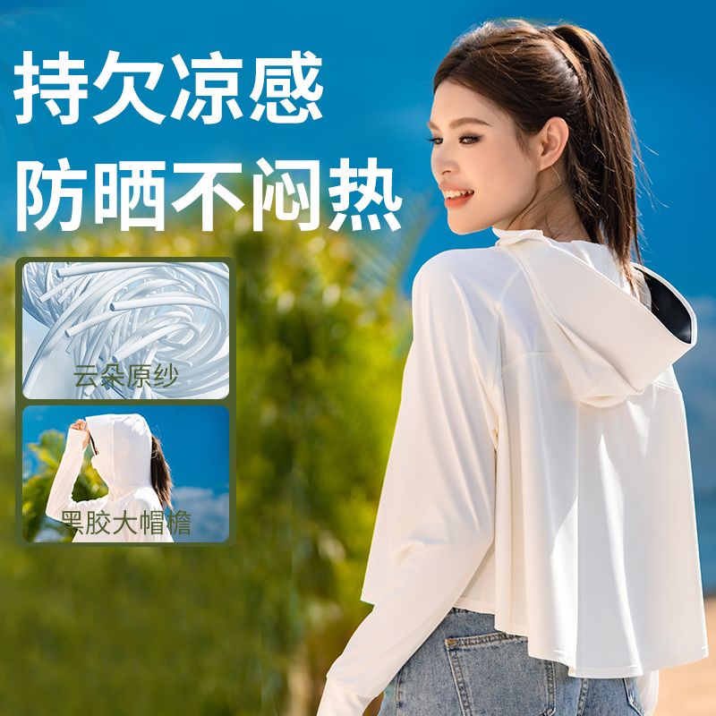 Áo Khoác Chống Nắng UPF50 + Bằng Lụa Lạnh Siêu Mỏng Tay Dài Chống Tia Cực Tím Thời Trang Mùa Hè Cho Nữ