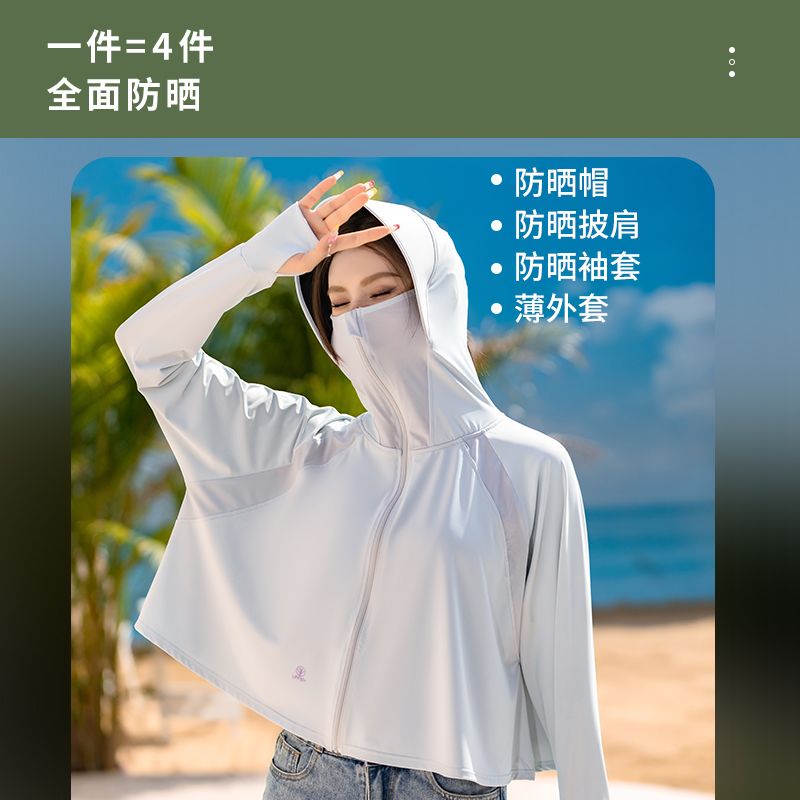 Áo Khoác Chống Nắng UPF50 + Bằng Lụa Lạnh Siêu Mỏng Tay Dài Chống Tia Cực Tím Thời Trang Mùa Hè Cho Nữ