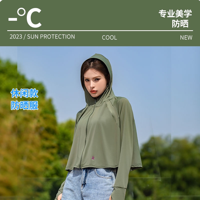 Áo Khoác Chống Nắng UPF50 + Bằng Lụa Lạnh Siêu Mỏng Tay Dài Chống Tia Cực Tím Thời Trang Mùa Hè Cho Nữ