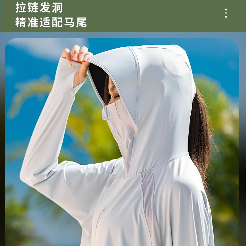 Áo Khoác Chống Nắng UPF50 + Bằng Lụa Lạnh Siêu Mỏng Tay Dài Chống Tia Cực Tím Thời Trang Mùa Hè Cho Nữ