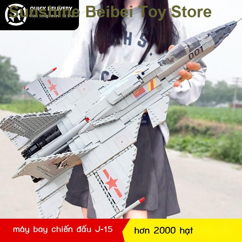 🔥 Có hàng tồn kho 🌟Đồ chơi Lego tương thích cho trẻ em trai Puzzle ghép hàng không mẫu hạm J-20 máy bay chiến đấu quà