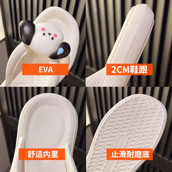 Dép xỏ ngón chó con dễ thương nữ mùa hè đế dày