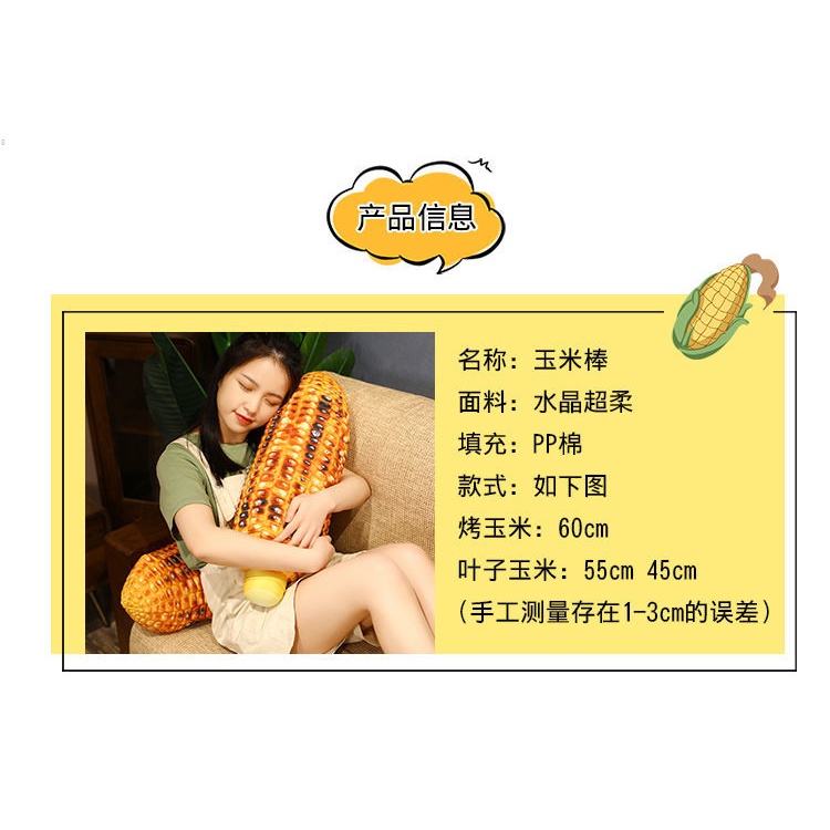 Gối Ôm Nhồi Bông Hình Trái Bắp Dễ Thương