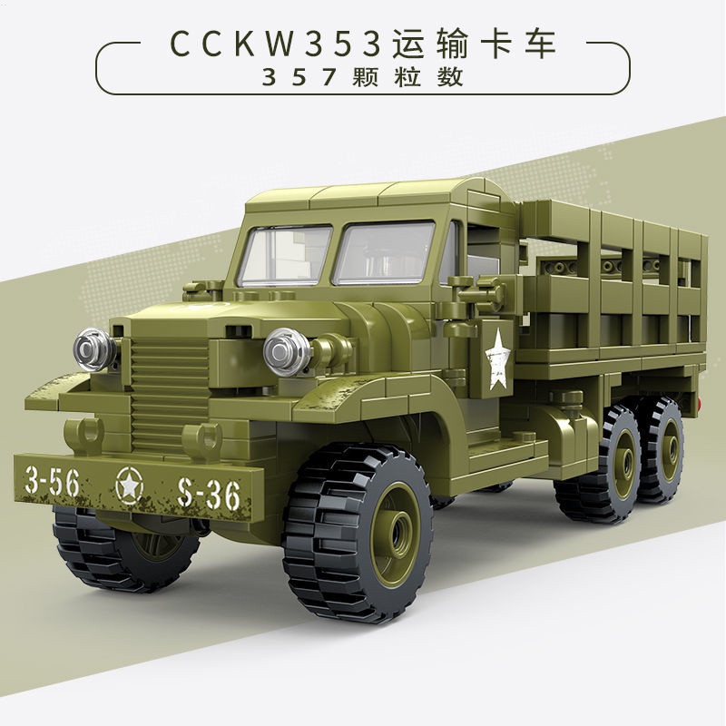 Bộ Lắp Ghép Lego Máy Bay Chiến Đấu Đức JU87 Stuka Bomber